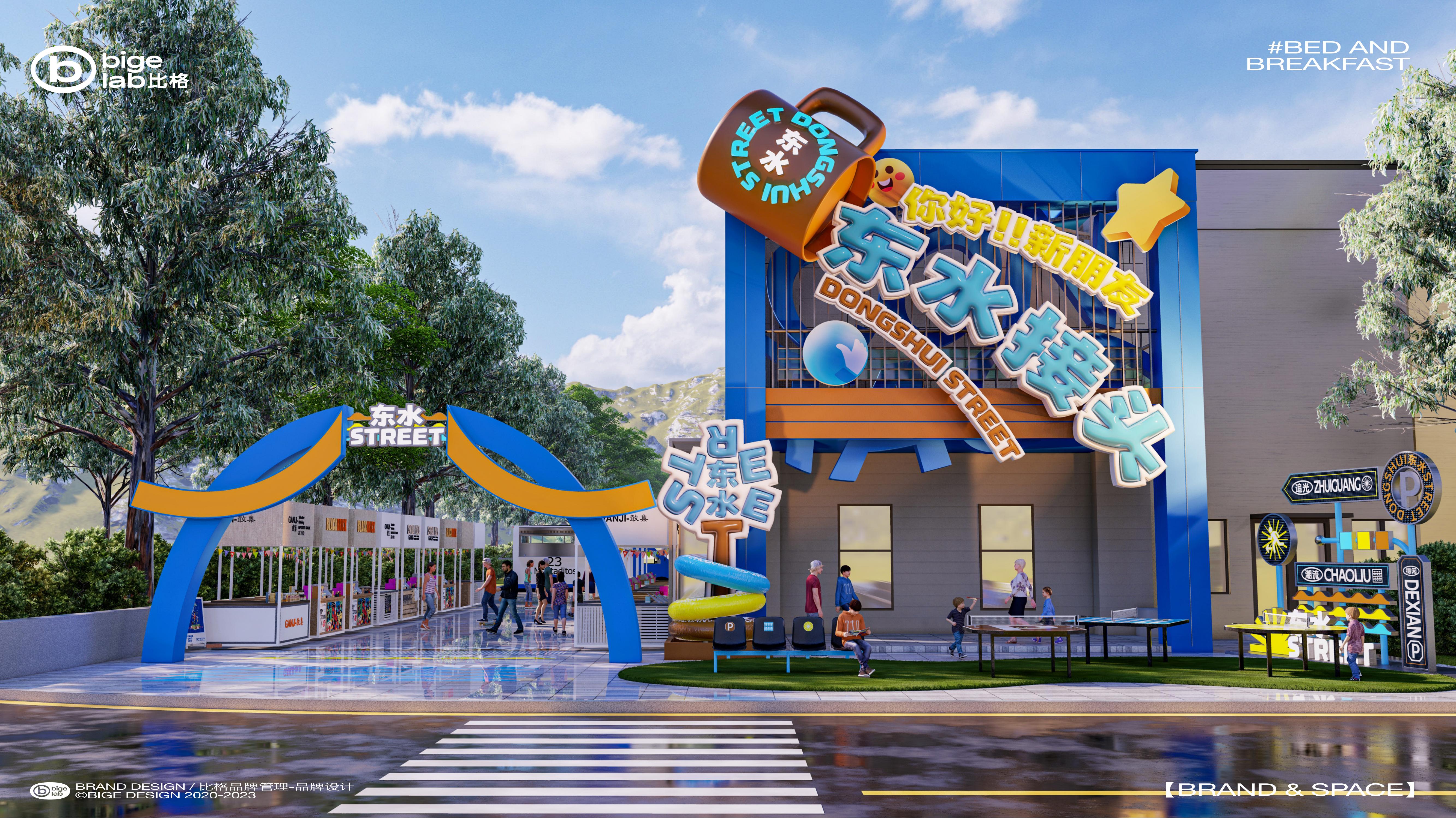 潮流街区美陈设计丨商业街区改造  空间设计-10