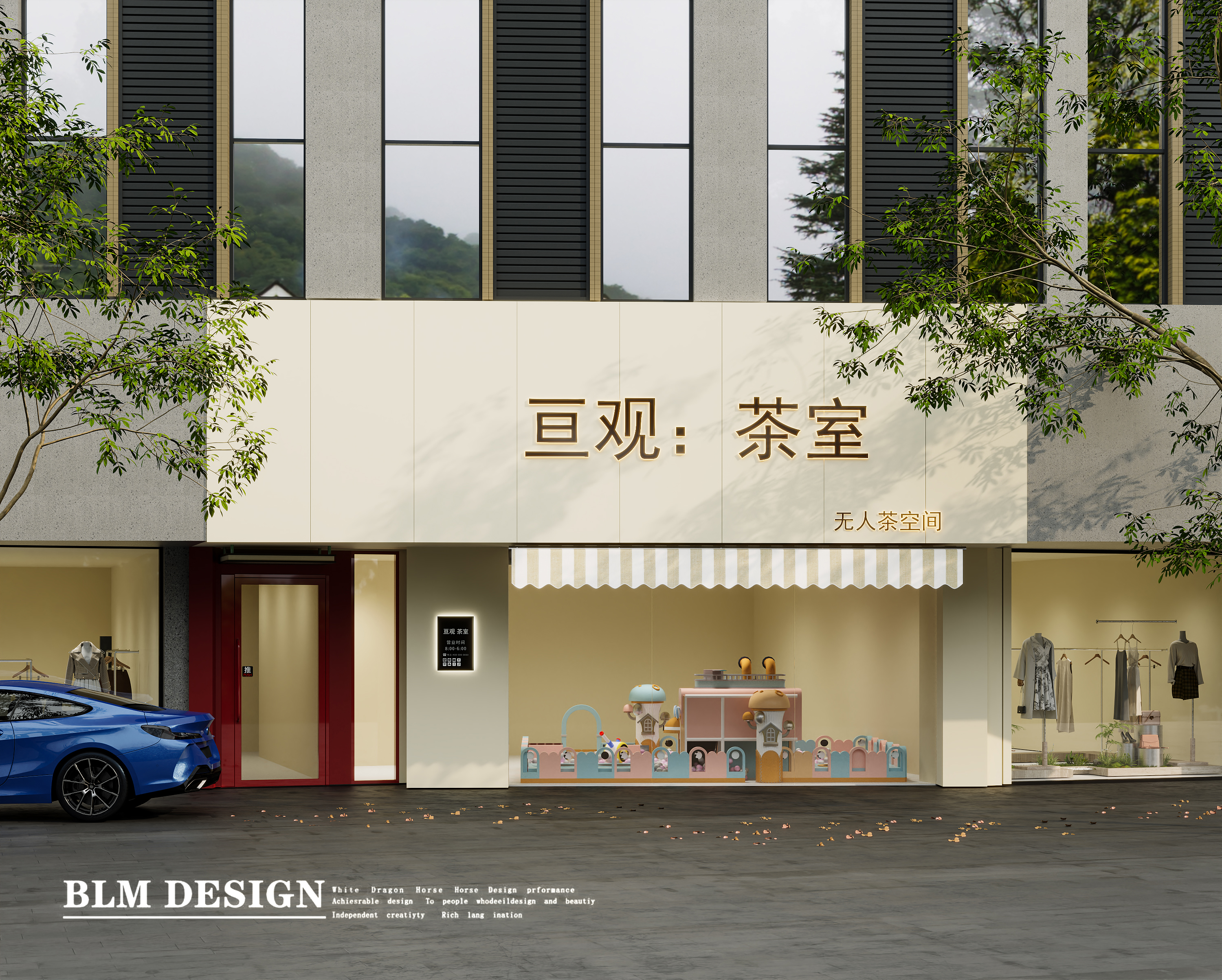 茶室—白龙马效果图-0
