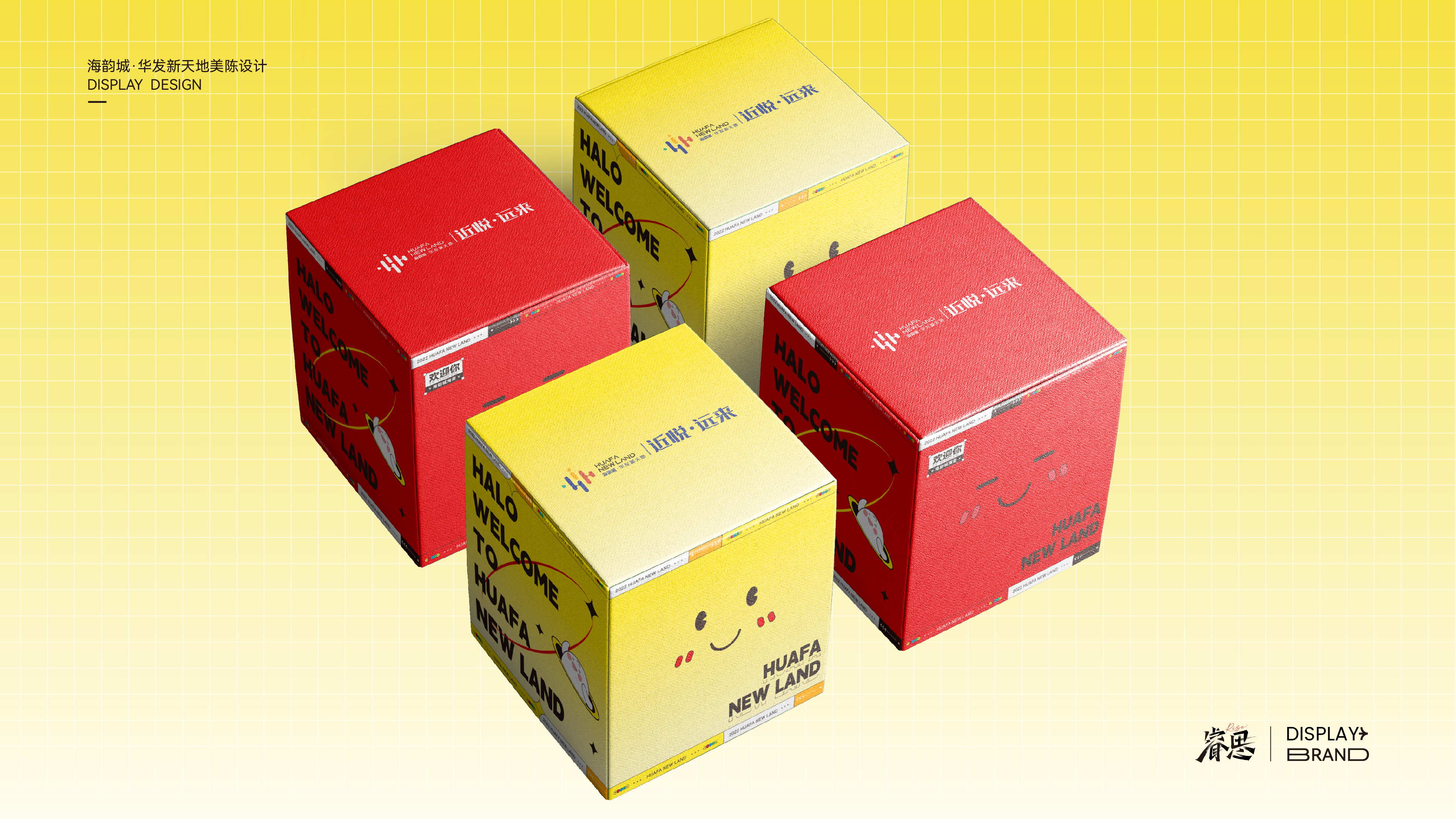 时来韵转 · 珠海海韵城华发新天地中秋美陈设计丨中国珠海丨Jance-32