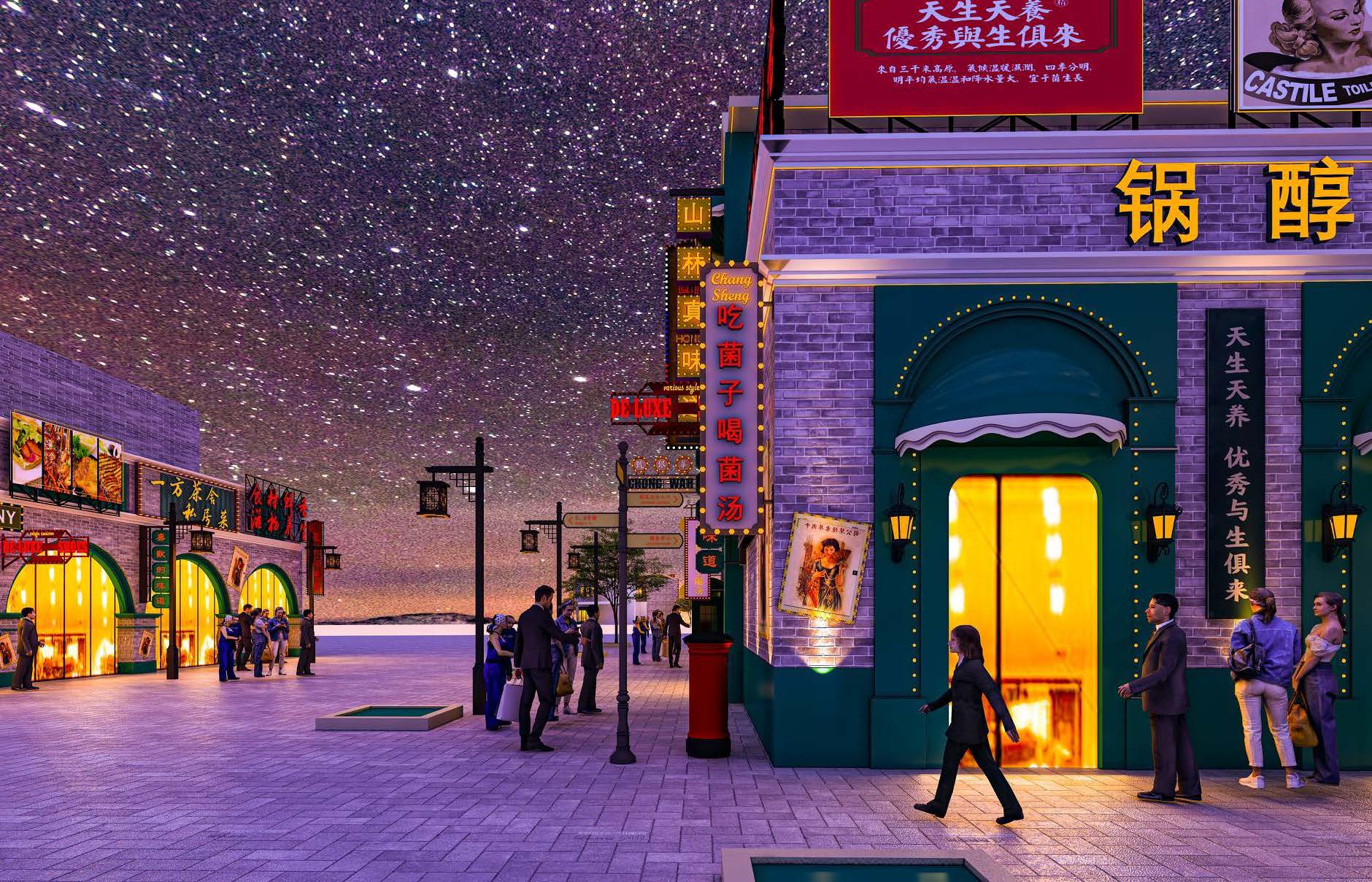 老街打造夜间示范经济区-37