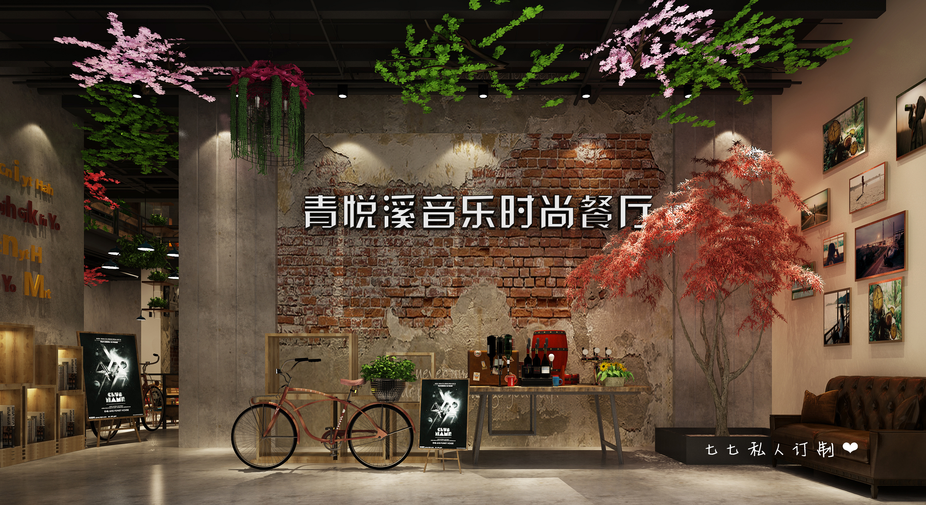 小资情调，吃饭听歌两不误！-0