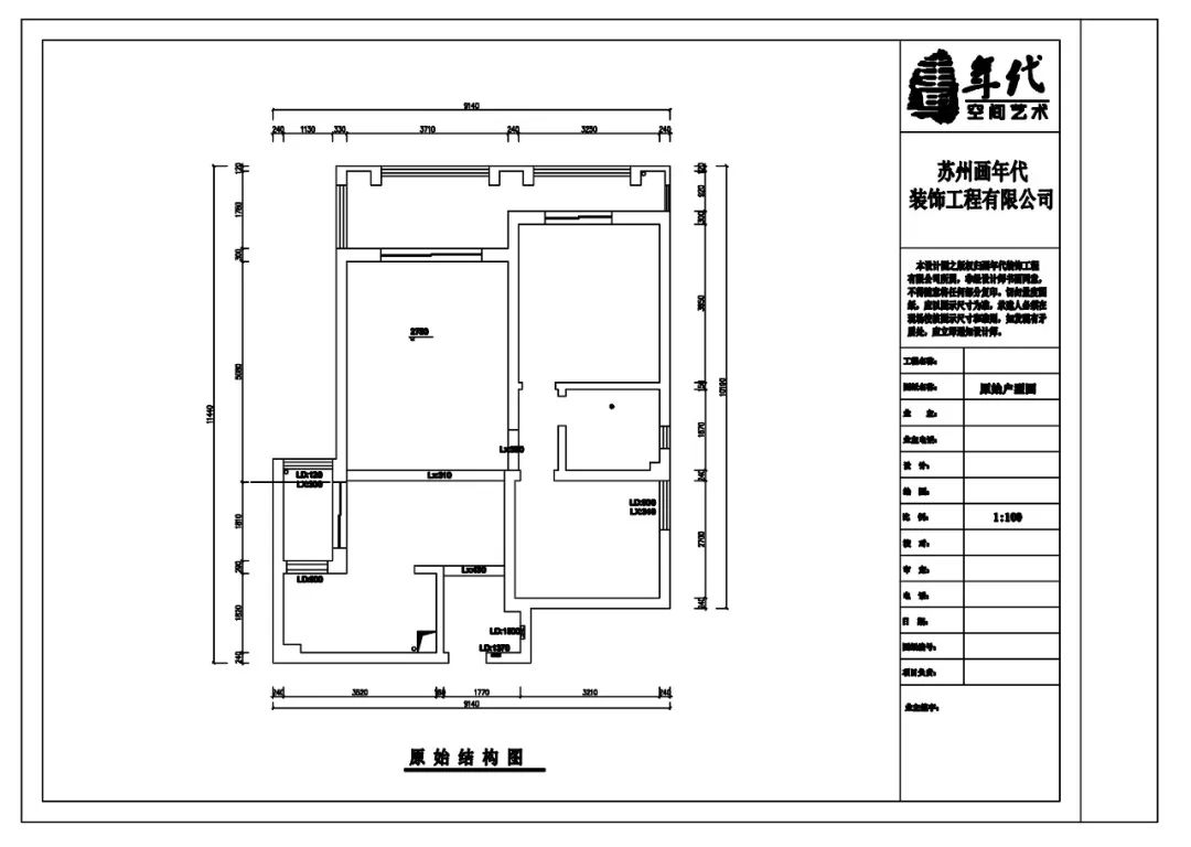 画年代设计-4