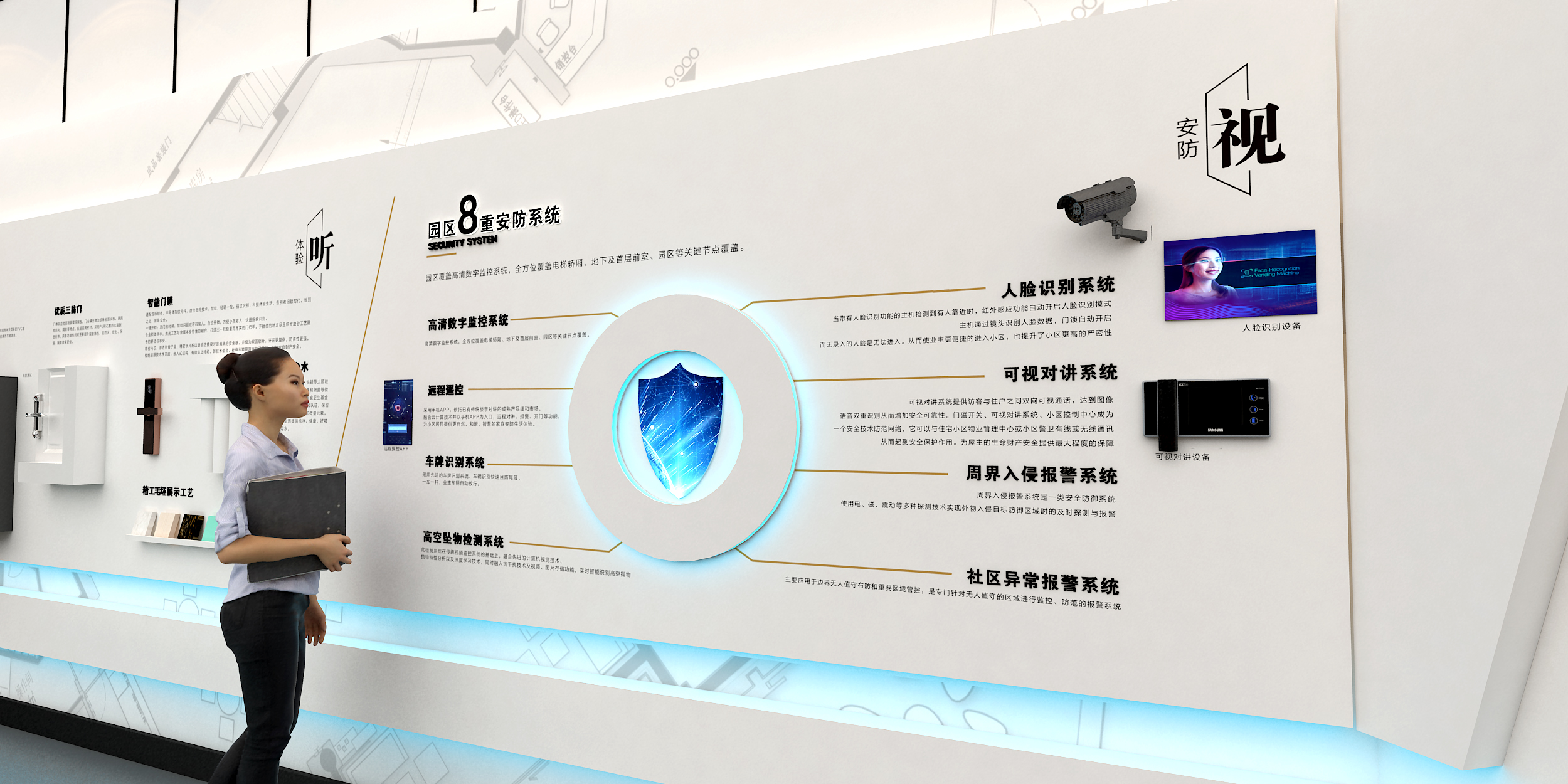 哈尔滨汇龙地产 巴黎第九区功法展台-5