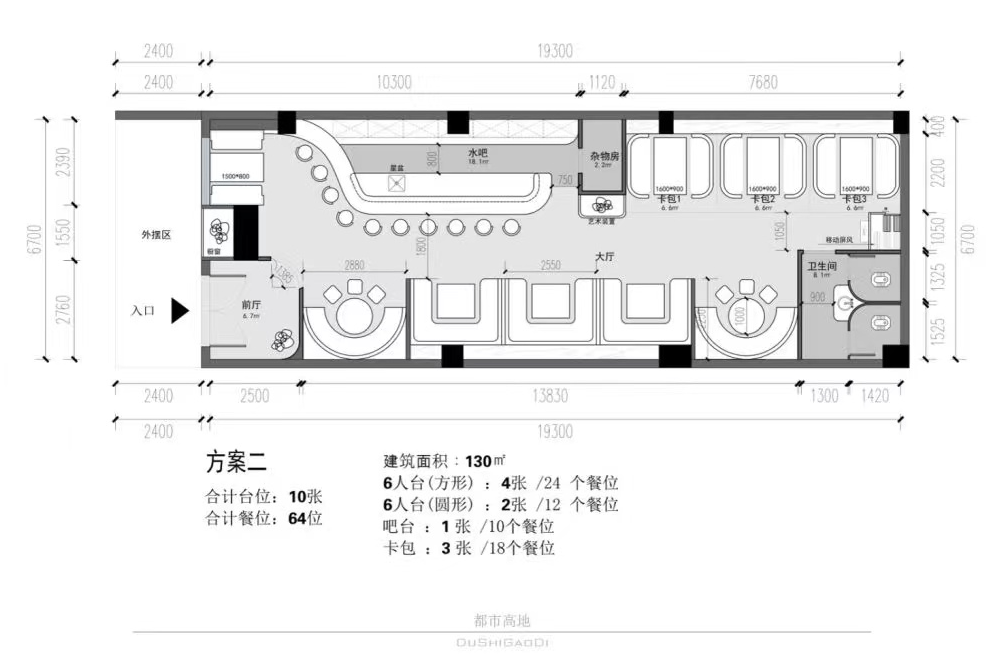 古希腊神话元素注入现代轻奢餐吧设计丨中国青海-11