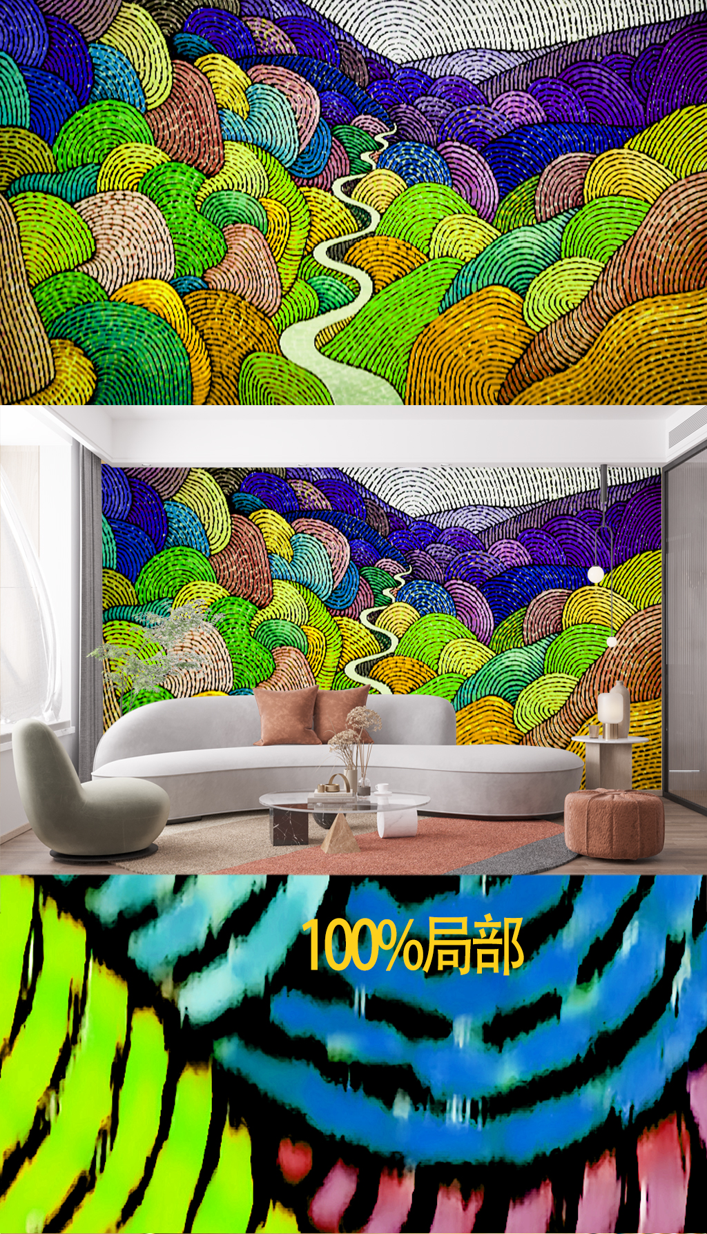 现代简约家装工装背景墙壁画精选-2