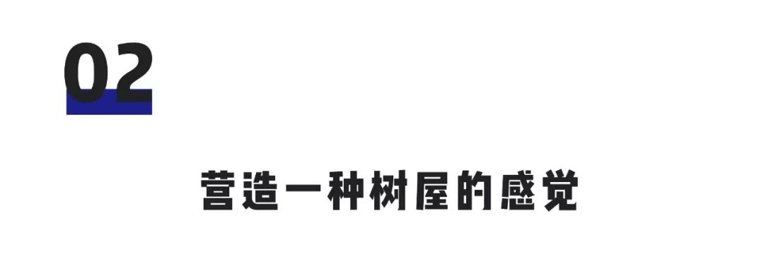 【格欣国际】这个建筑的坡屋顶，怎么和普通的有点不一样？-26