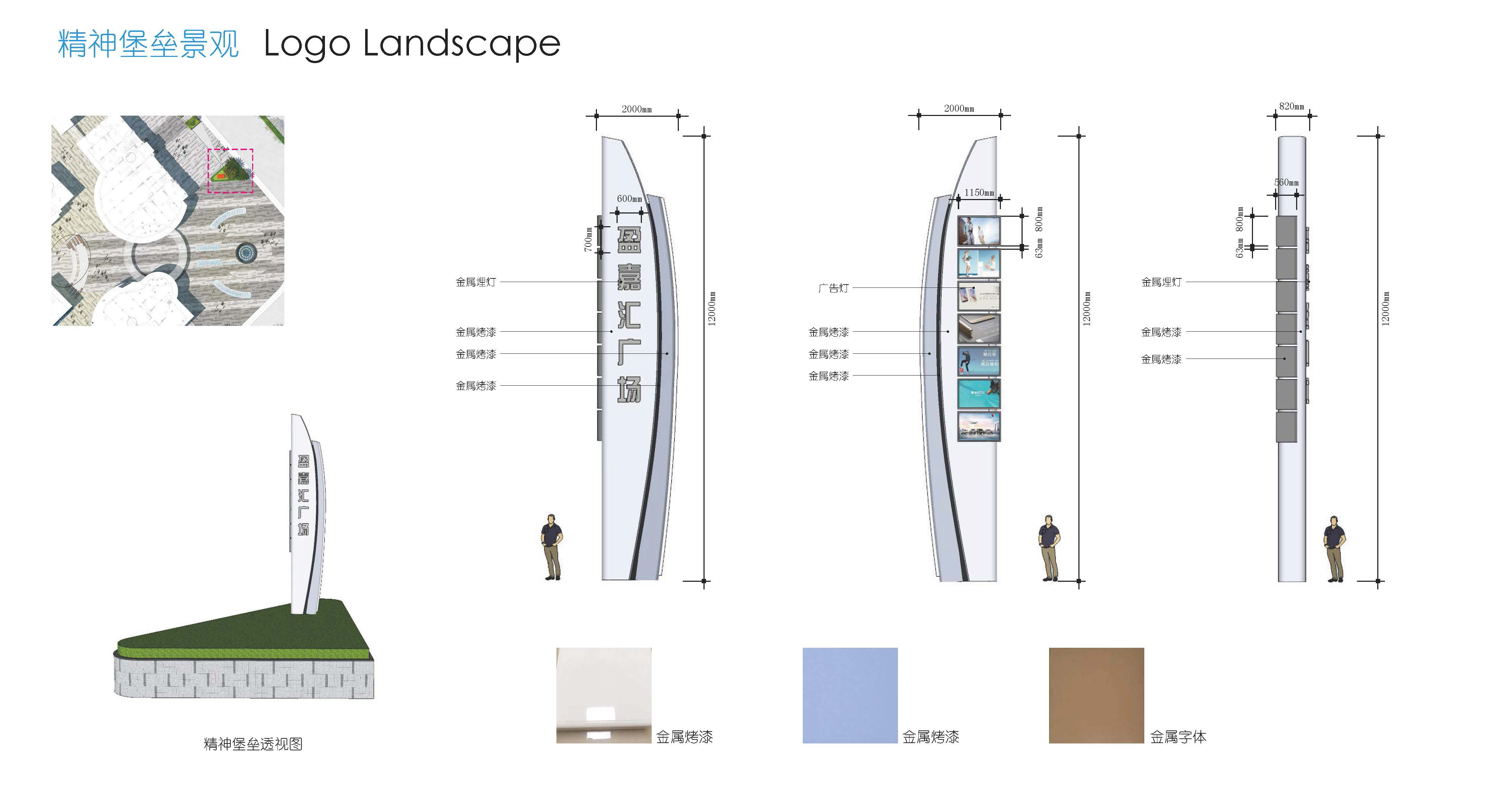 盈凯国际中心丨中国广东丨思为国际事务所,东篱环境-49