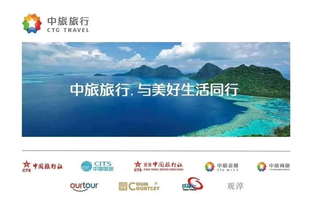 京津冀首列全景观光列车——“星光·燕赵号”来了！-28