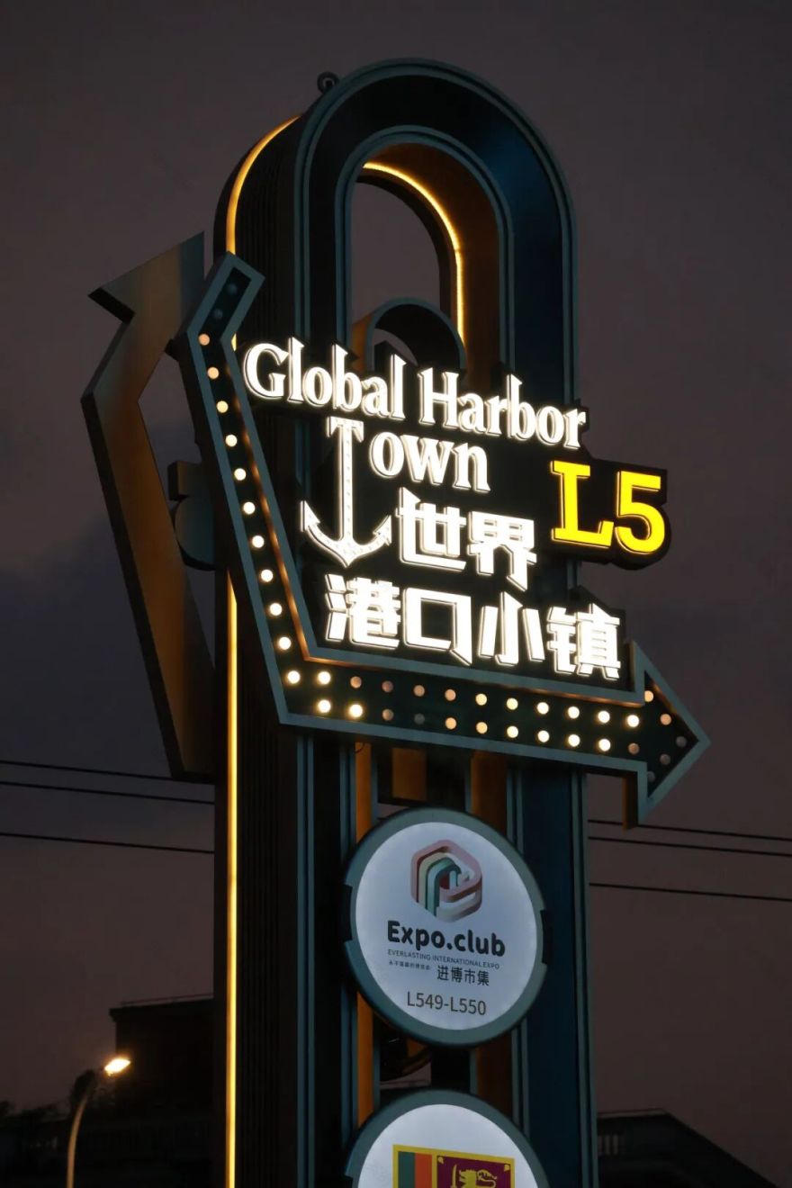 景观城市商业街更新项目|上海环球港改造提升-95