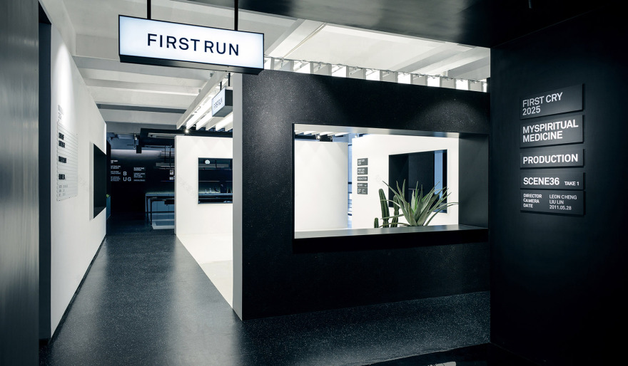 啼声影视办公室,上海 / 睿集设计-8