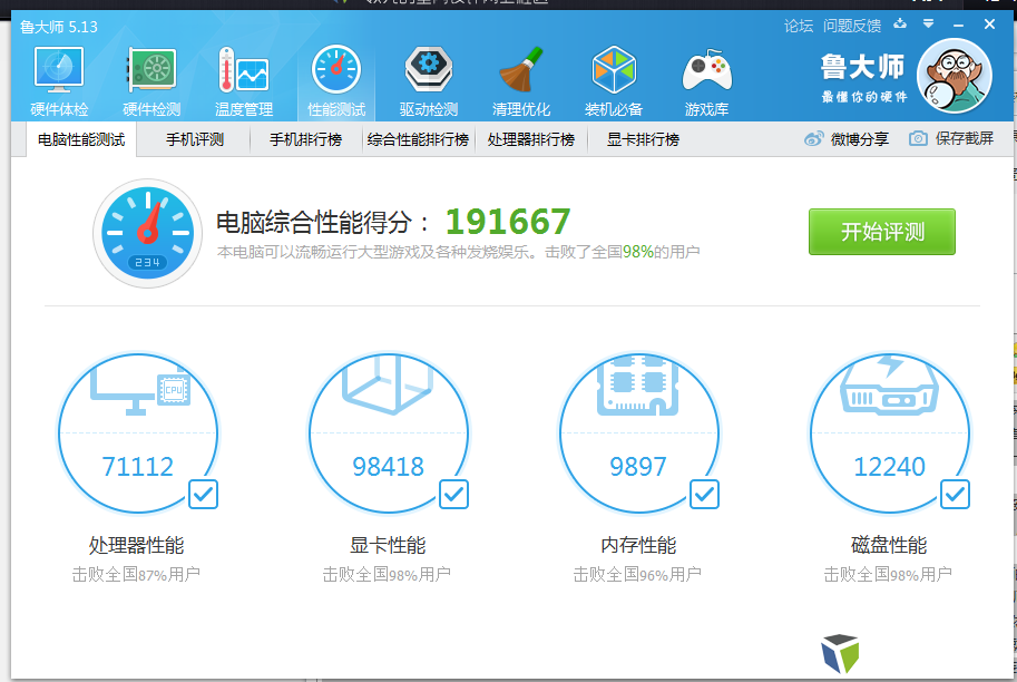 扮家家室内设计论坛-室内设计最具人气的交流互动平台-室内设计师平台 -室内设计论坛-4