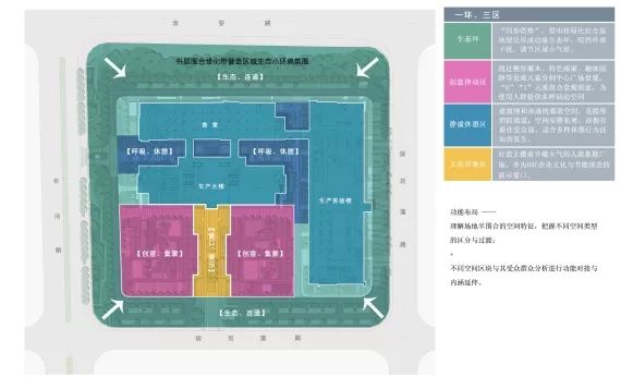 杭州 H3C 总部景观设计 | 生态至简大道、创意人性空间-73