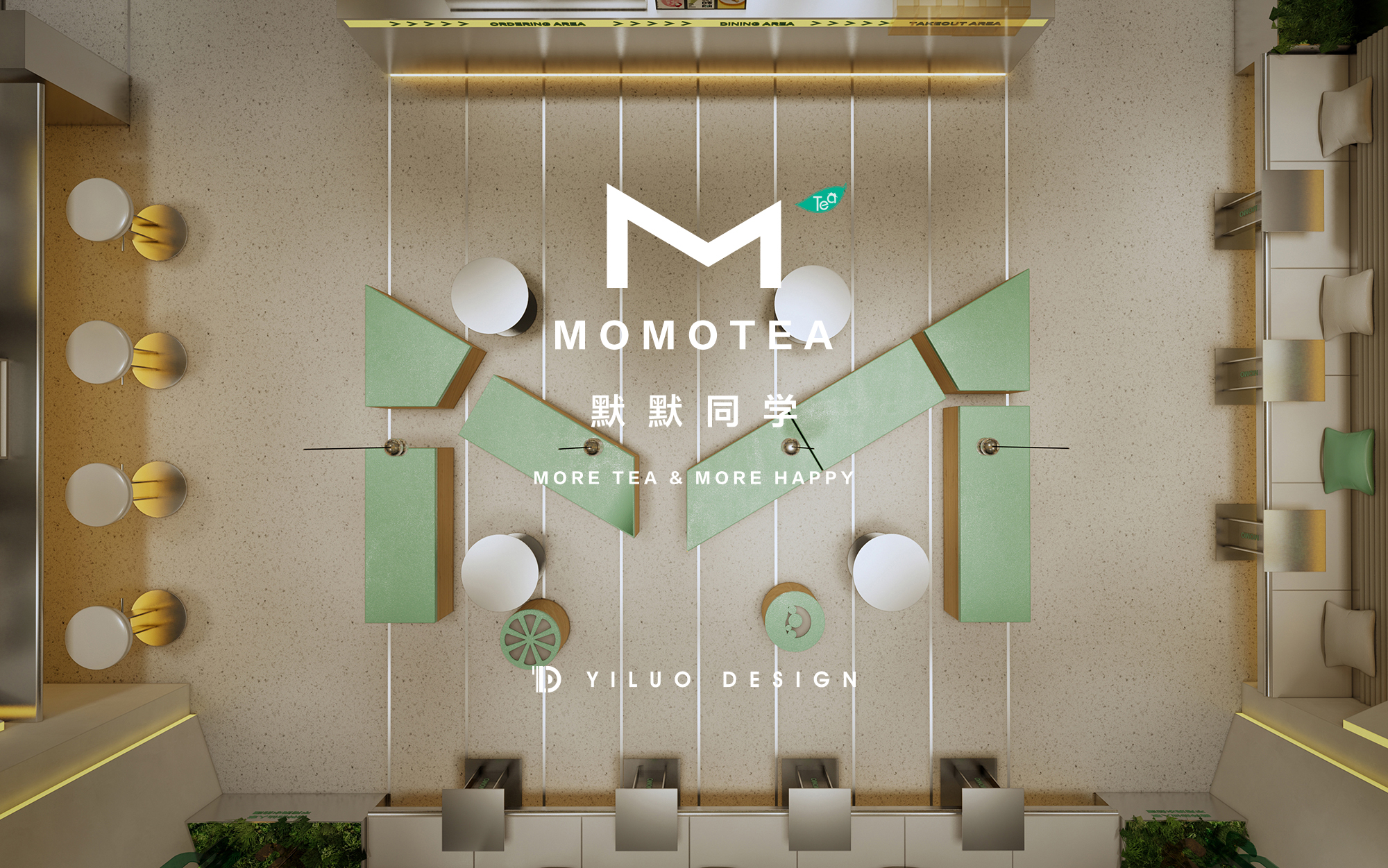 哈尔滨 MOMO TEA 奶茶店茶饮空间设计丨中国哈尔滨丨YILUO DESIGN STUDIO-22