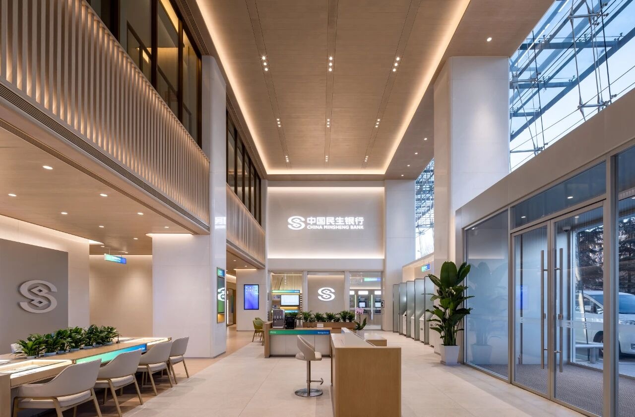 民生银行新一代零售网点（民生银行标准网点SI 3·0）丨中国北京-10
