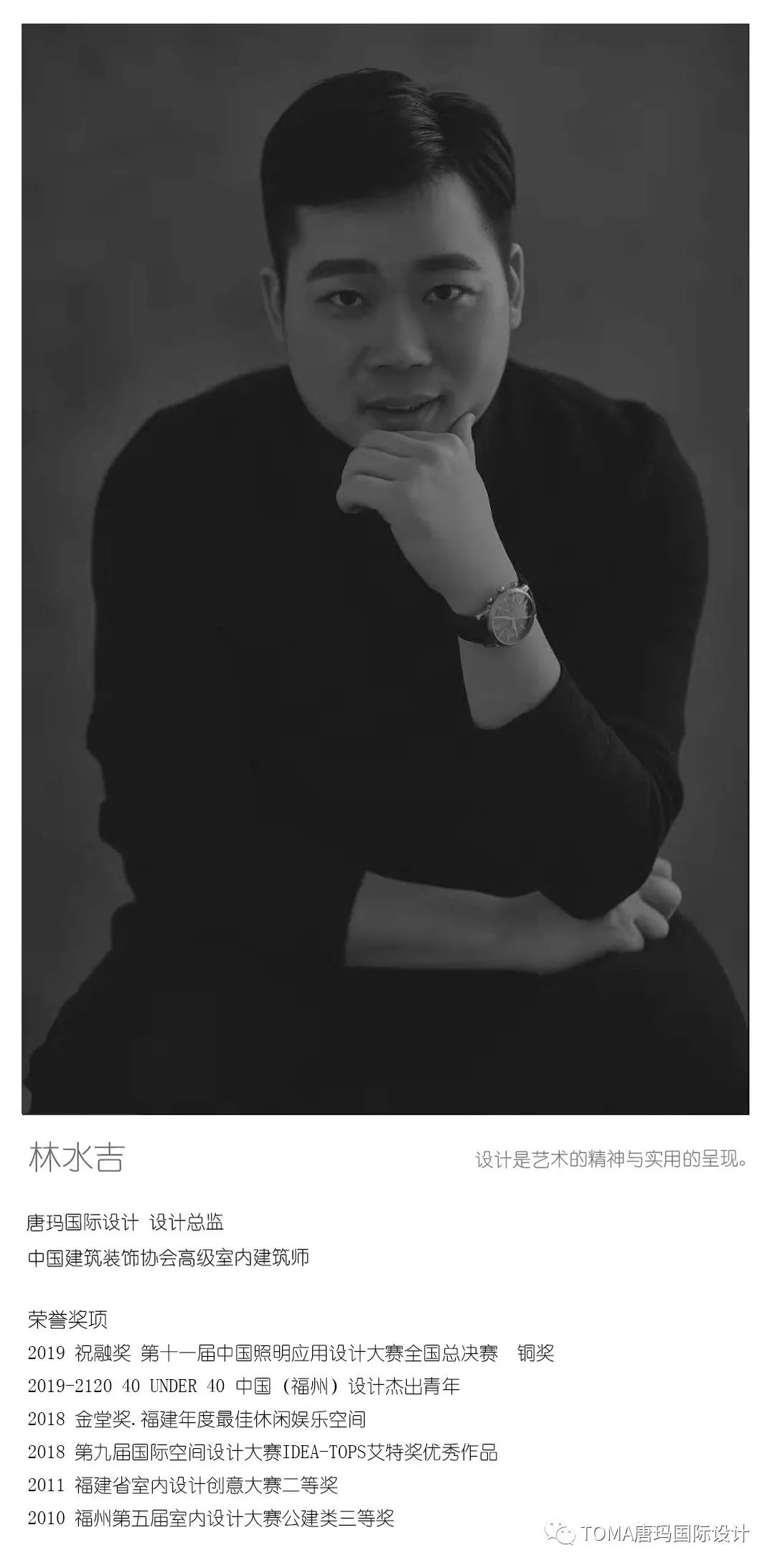 岁月鎏金,传统与现代的完美交融-44