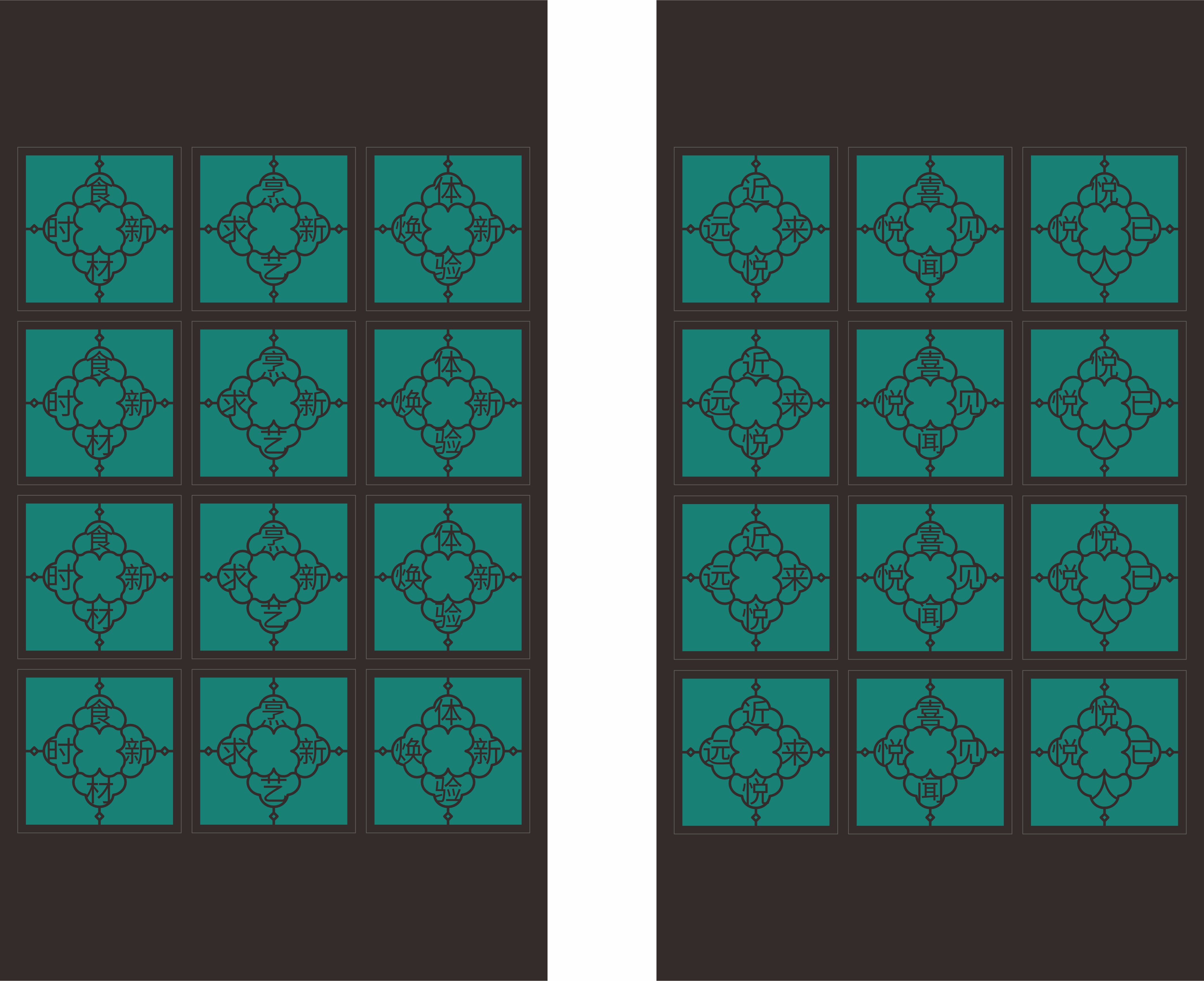 新悦淘（东莞站  旗云店）餐饮品牌全案策划设计落地打造丨中国东莞丨未提及整体设计方,室内空间联合品瑞意筑叶锐设计-107