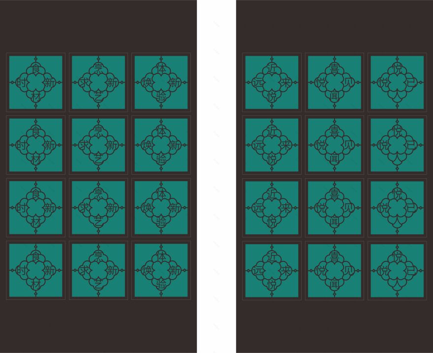 新悦淘(东莞站 旗云店)餐饮品牌全案策划设计落地打造丨中国东莞丨未提及整体设计方,室内空间联合品瑞意筑叶锐设计-107