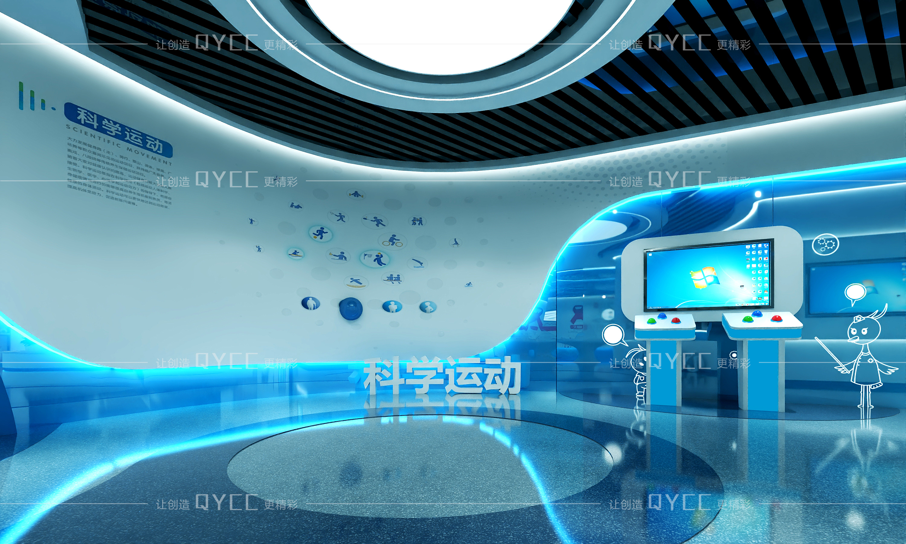 生物医疗展厅  健康体验馆丨QYCC,HWK,冰雪,威哥,无悔,强强-16