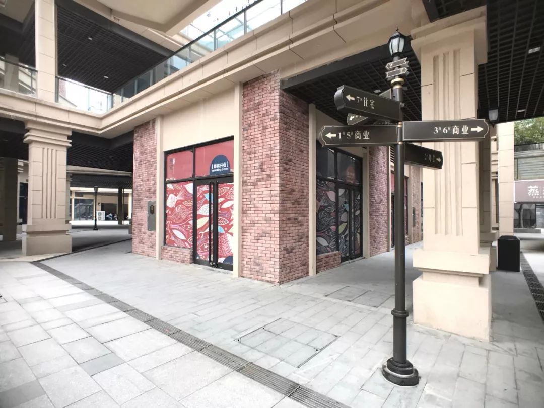 协信星澜汇 | 欧式风格导视系统设计-23