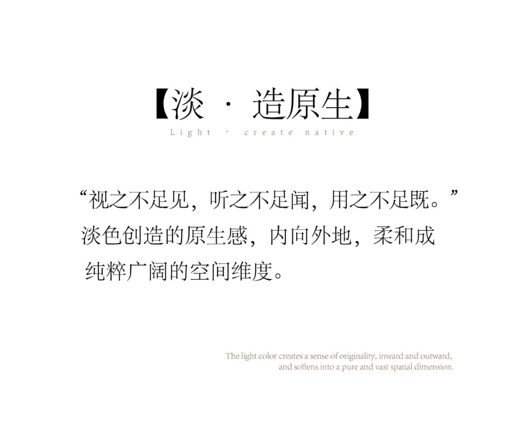 紫禁汇品设计全案托管交付 1500平ME会所 淡色物语 丨中国海口丨紫禁汇品设计-40