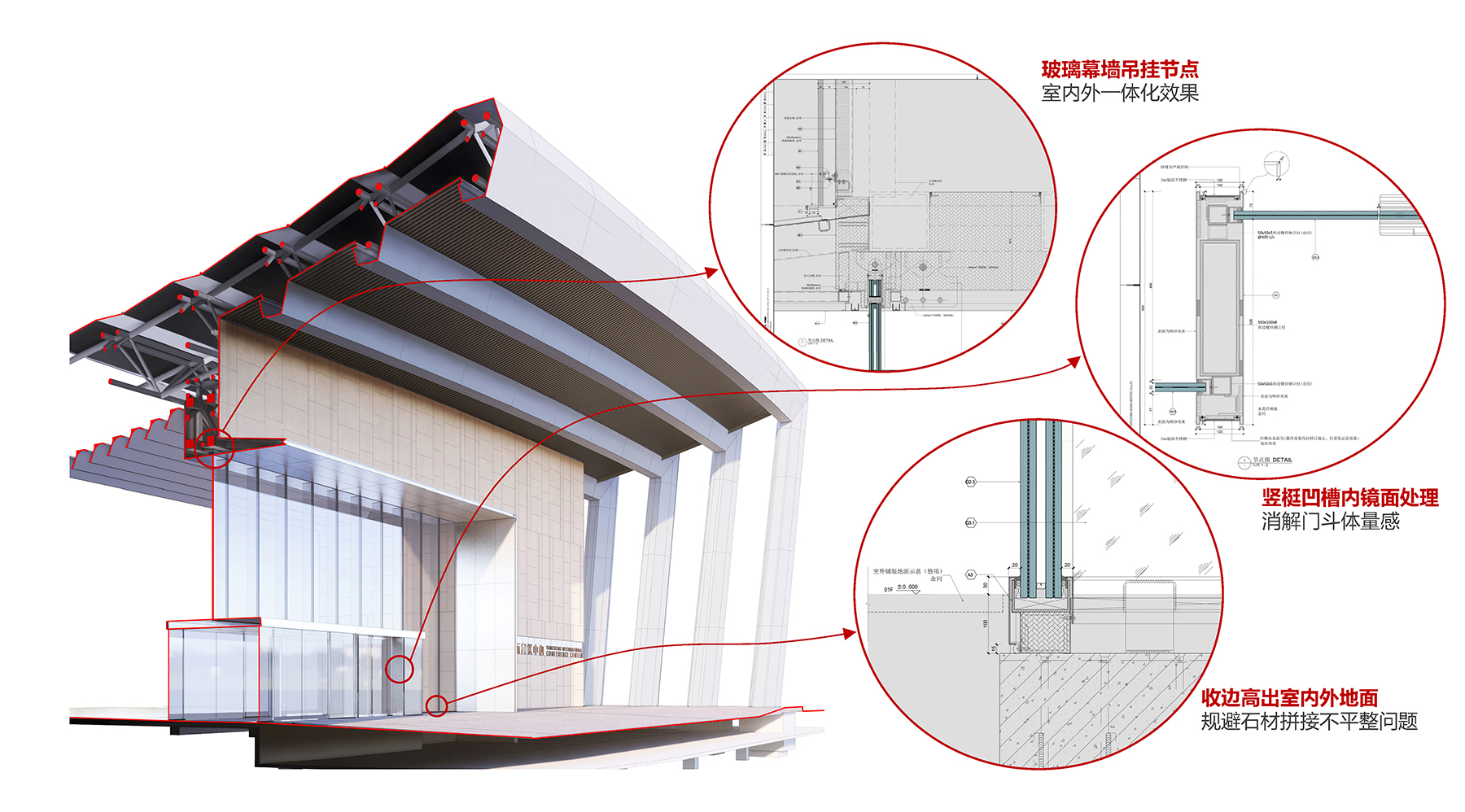 盐城国际会议中心丨中国盐城丨上海都设营造建筑设计事务所有限公司等-38