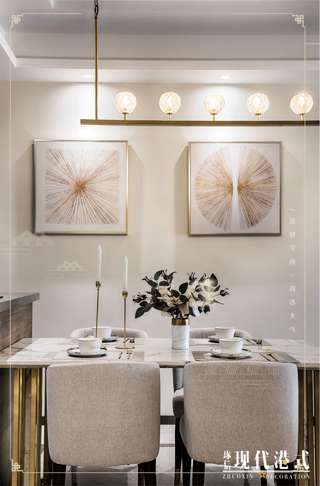 现代港式风格，低调奢华的人居空间-6