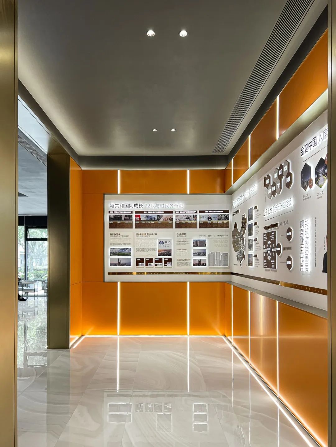 东湖金茂府新示范区丨中国武汉丨SWS Group-39