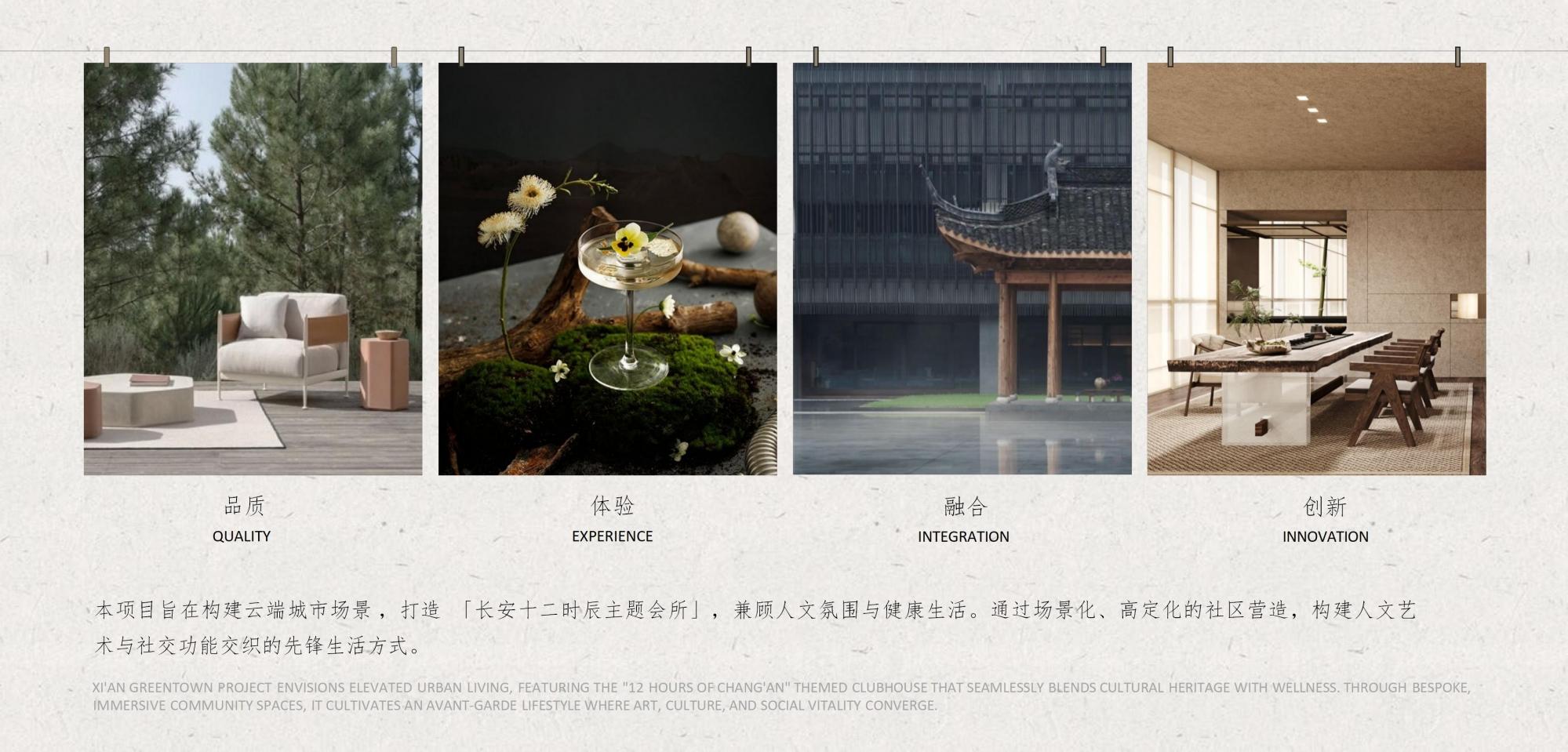 水平线设计 | 西安绿城桂冠东方售楼处&架空层&大堂方案292P-15