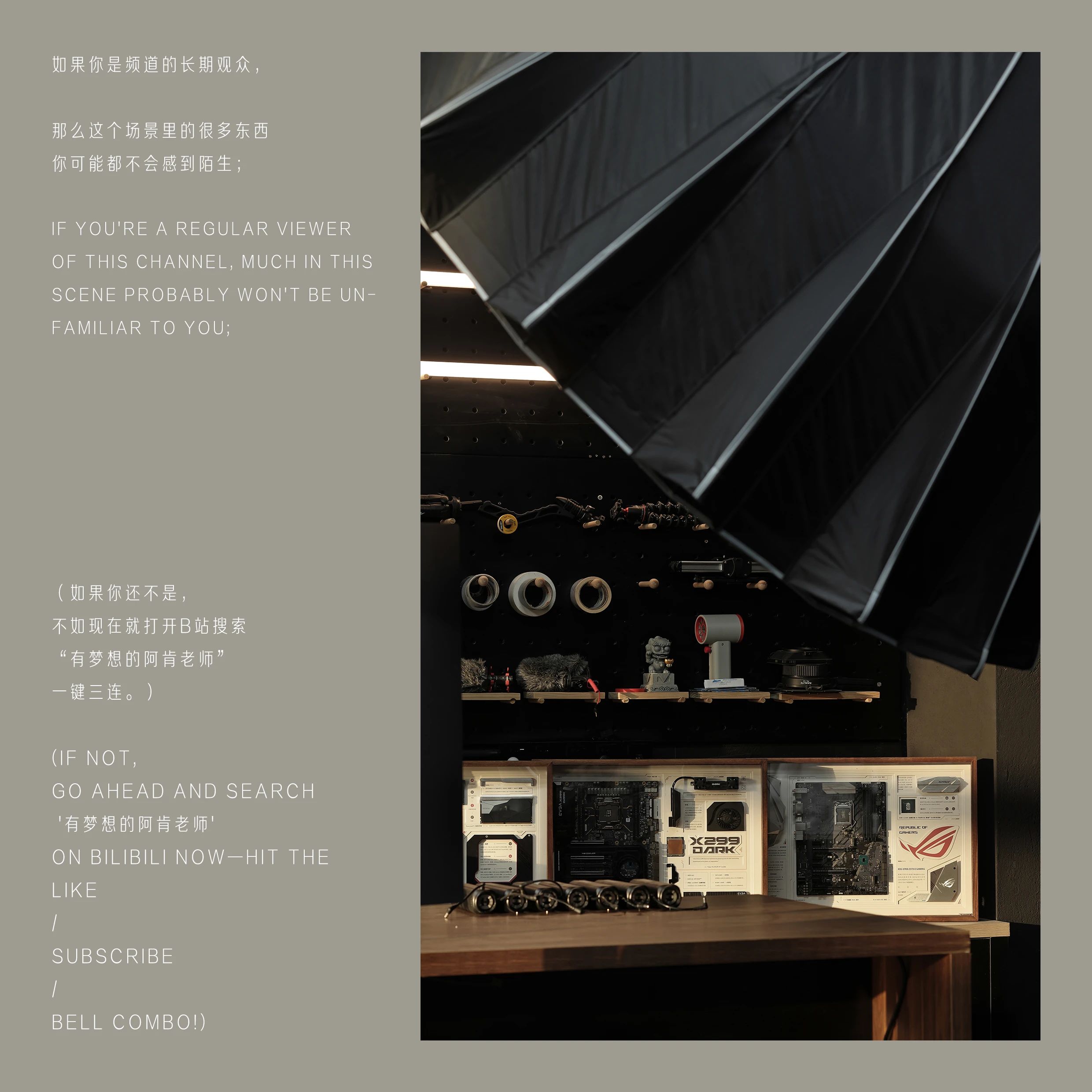 ACME木及设计丨有梦想的阿肯老师【默化】办公空间_20250727-38