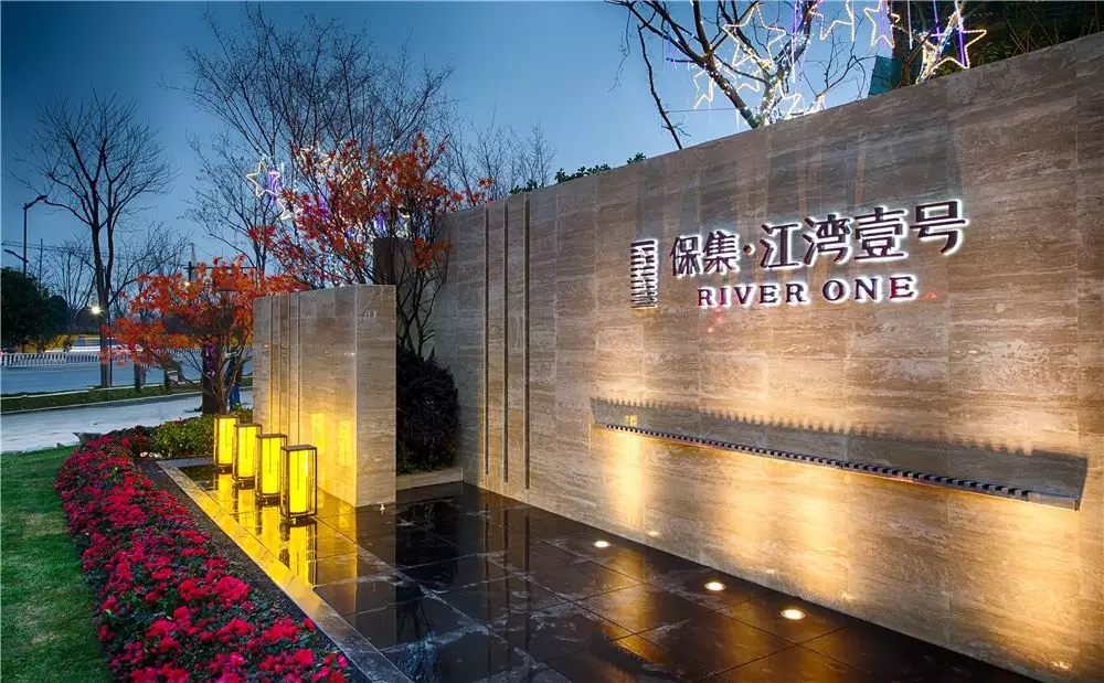 金华保集江湾壹号-90