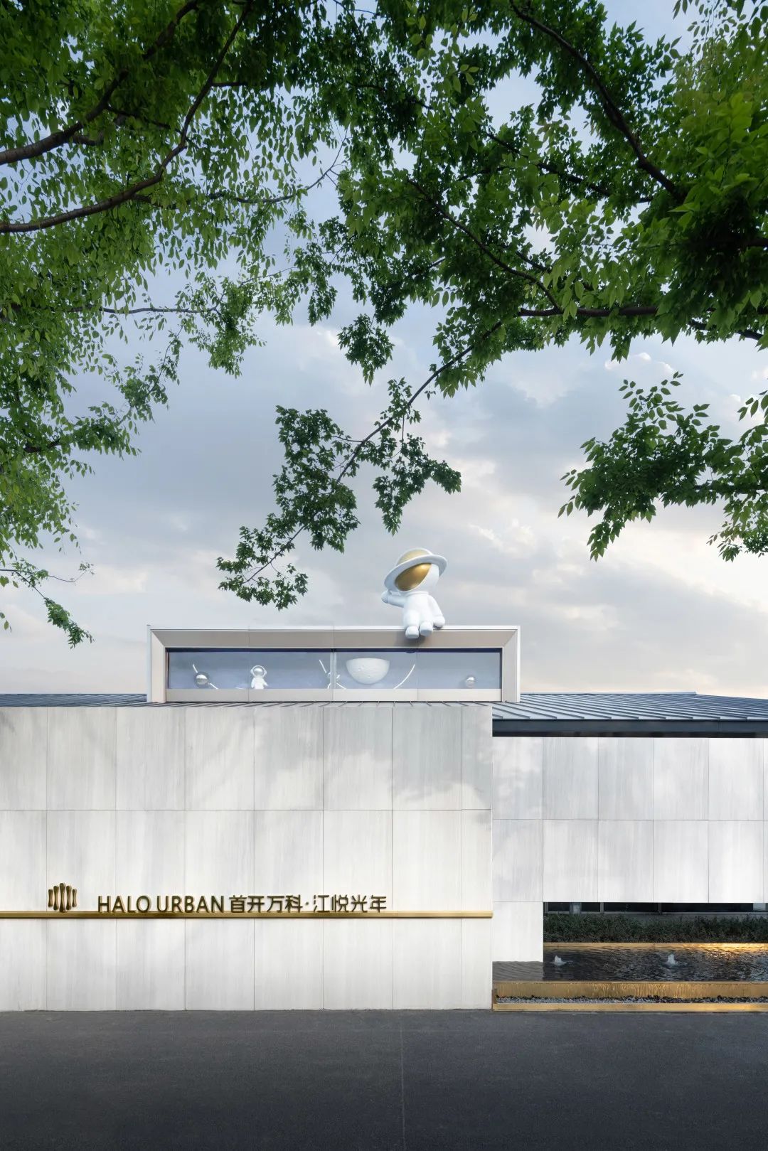 南京首开万科江悦光年丨中国南京丨成执设计-25