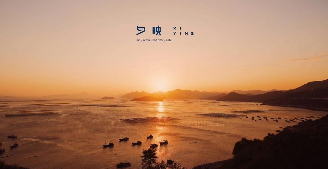 
霞浦.夕映 民宿 -15