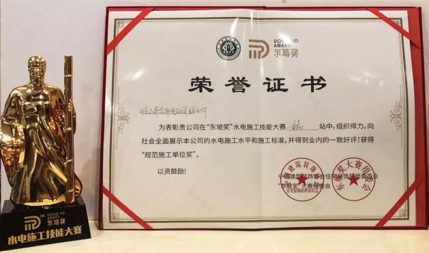 和黄御峰 | 现代简约风格的舒适生活空间-152