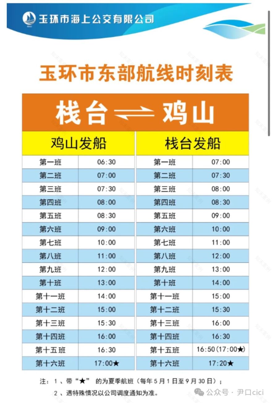 原舍岛屿系列|躺平看海,把焦虑丢进太平洋。-172