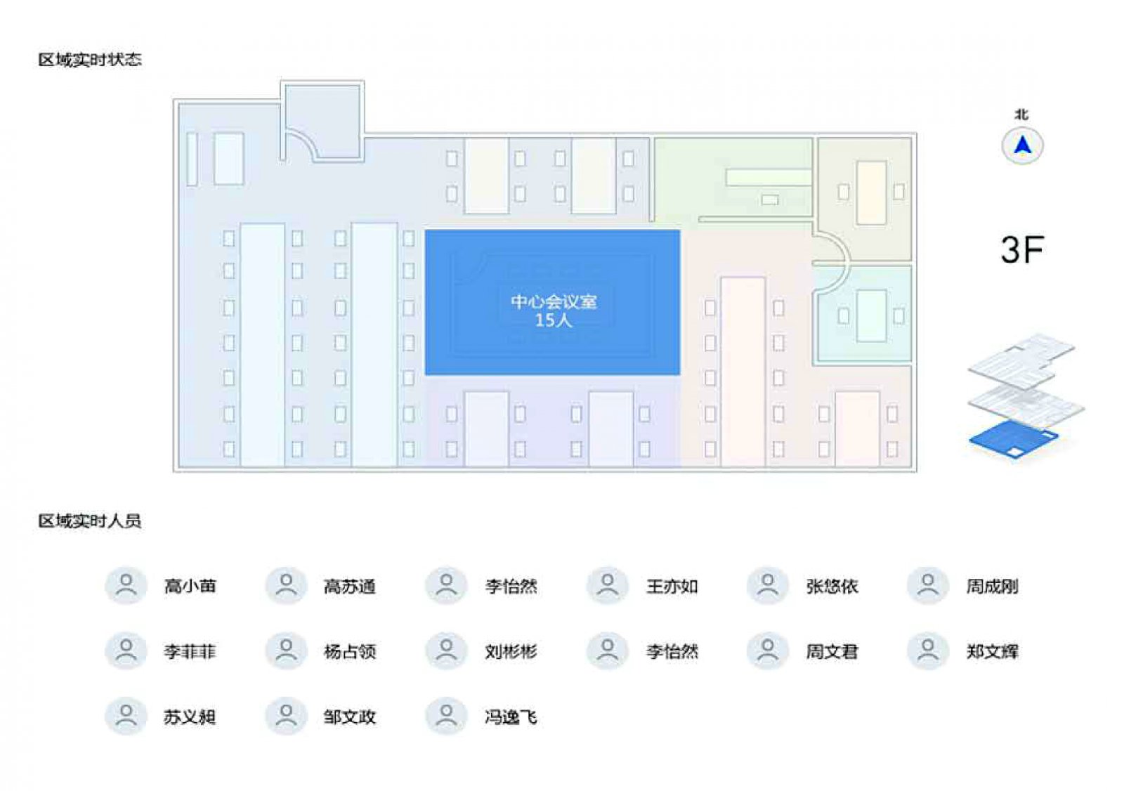 HU.AM.I 华米科技总部办公设计-35