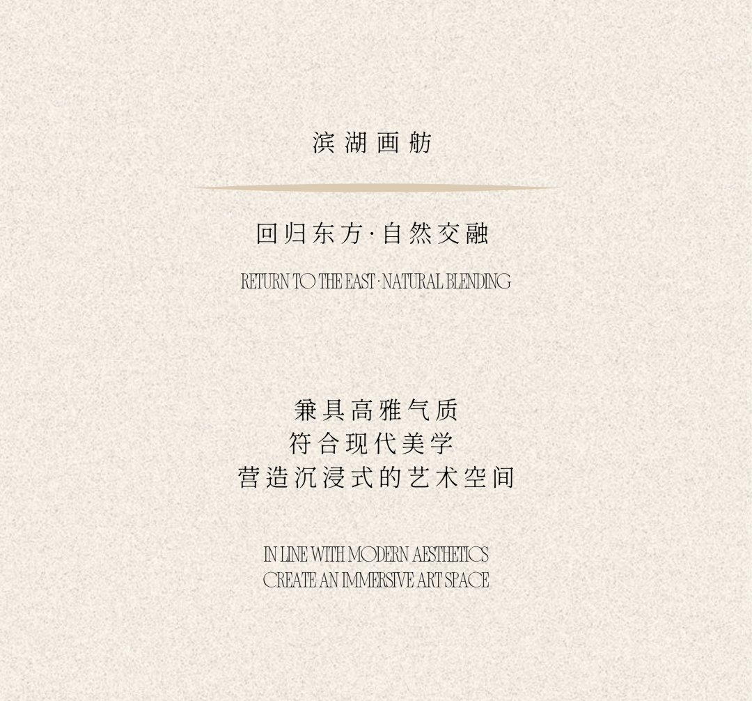 运河绿城济宁留香园：水韵雅集，古今和鸣-4