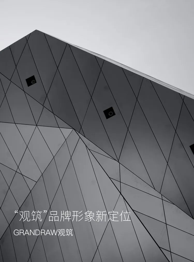 谷合互动打造品牌设计传奇，助力室内设计行业焕新-36