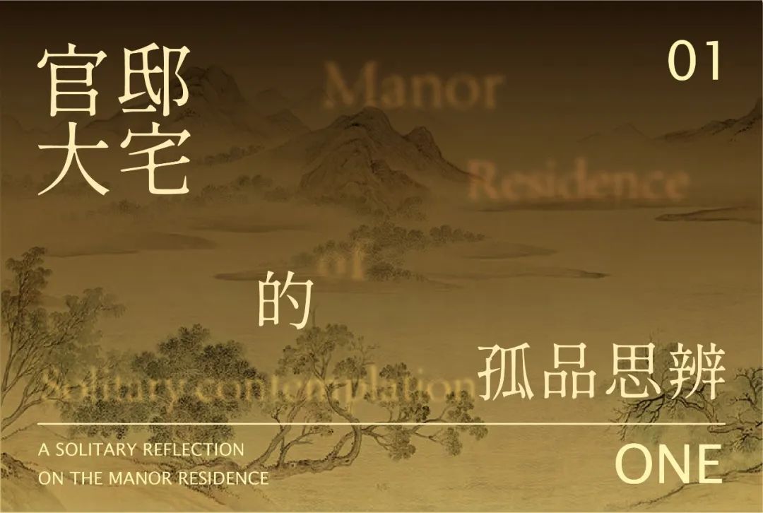 保亿湘湖六庄 外巍内秀，层叠游园丨中国杭州丨青墨设计-3