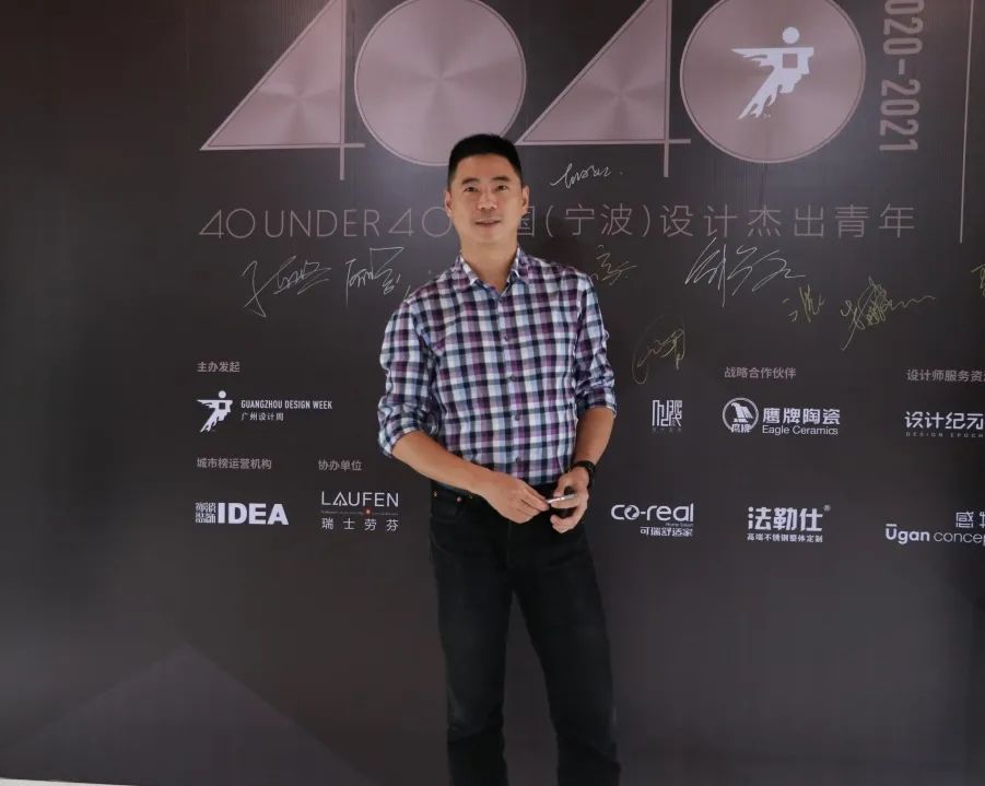 40UNDER40 宁波思想会 | 设计茶访,碰撞思维-64