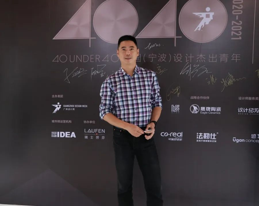 40UNDER40 宁波思想会 | 设计茶访，碰撞思维-64