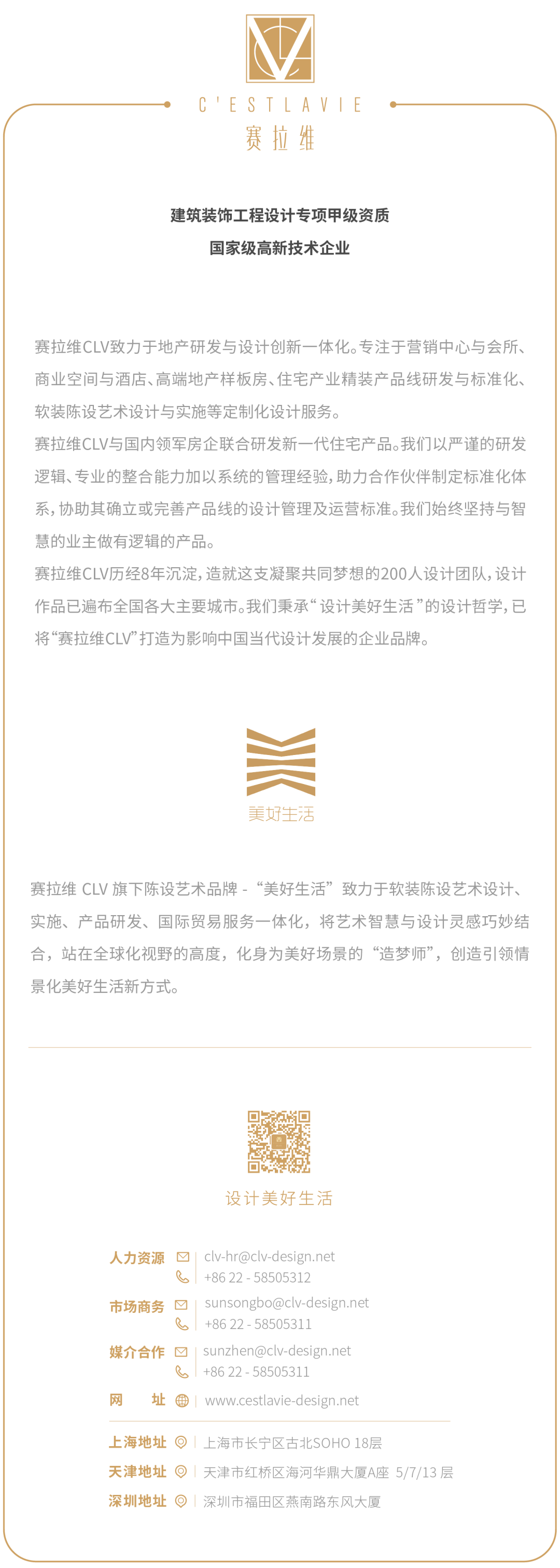 武汉旭辉千山凌云太空基地 | 梦幻童趣空间,激发无限探索-236