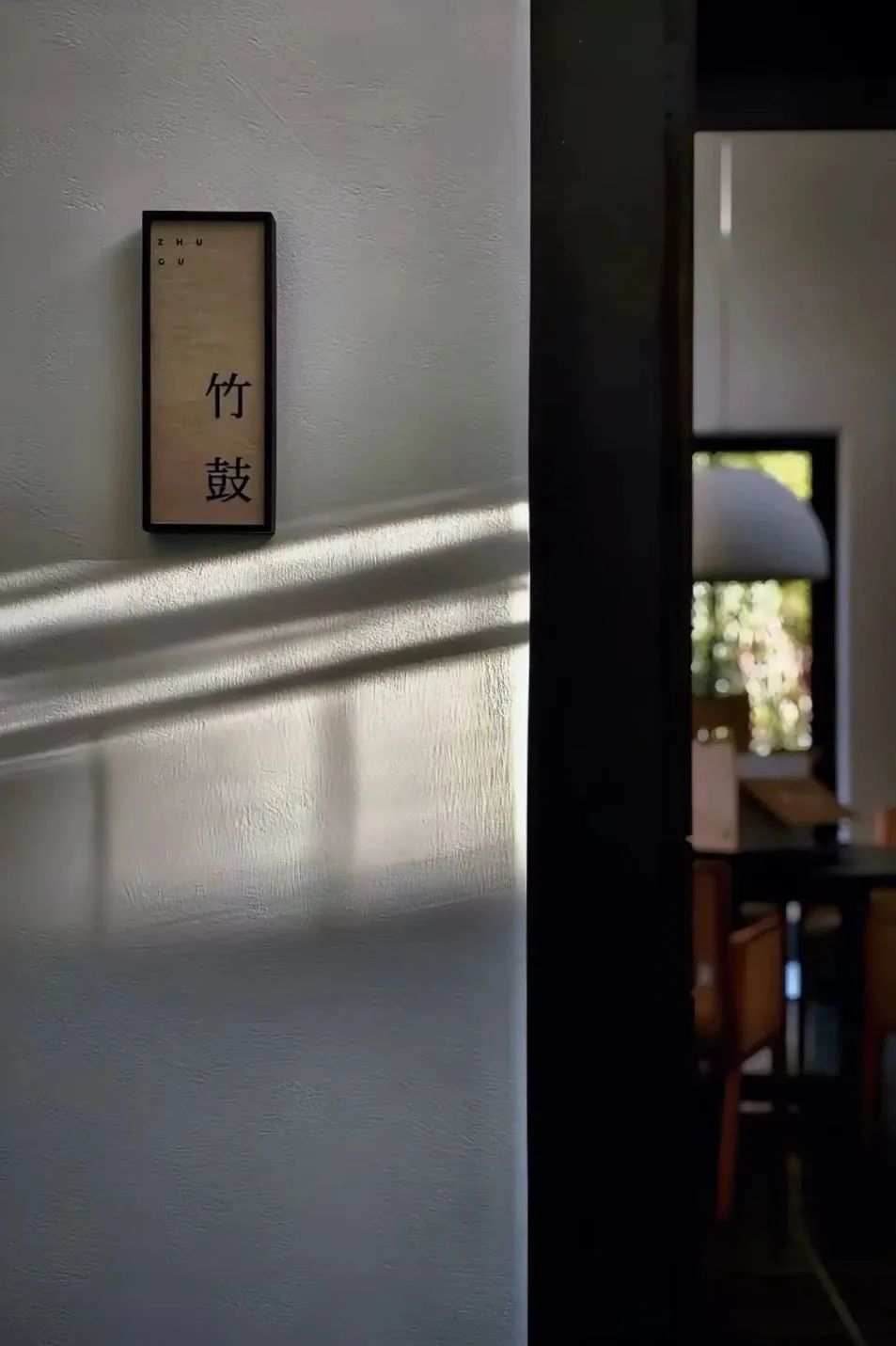 春山在望 RESUN丨中国江苏丨尚壹扬设计-136