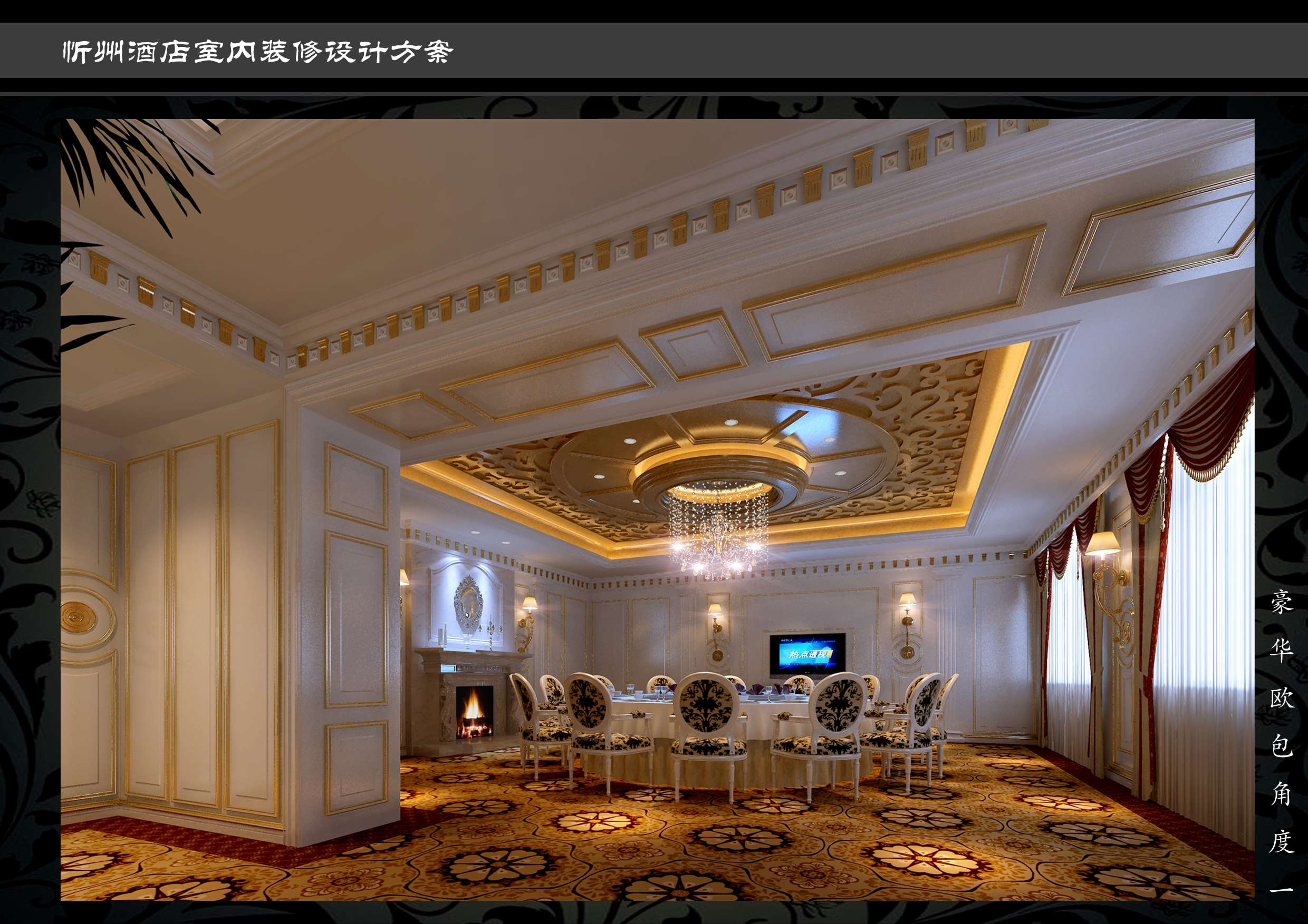 新中式风格奢华酒店餐厅 会所包房 包厢 包间 高清效果-2-22