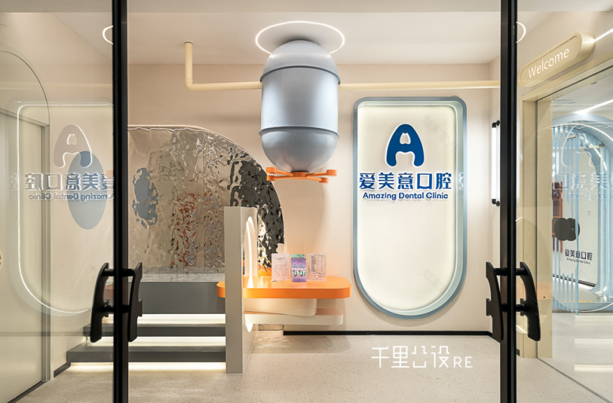 爱美意口腔至美工厂店丨葛曹冬-10