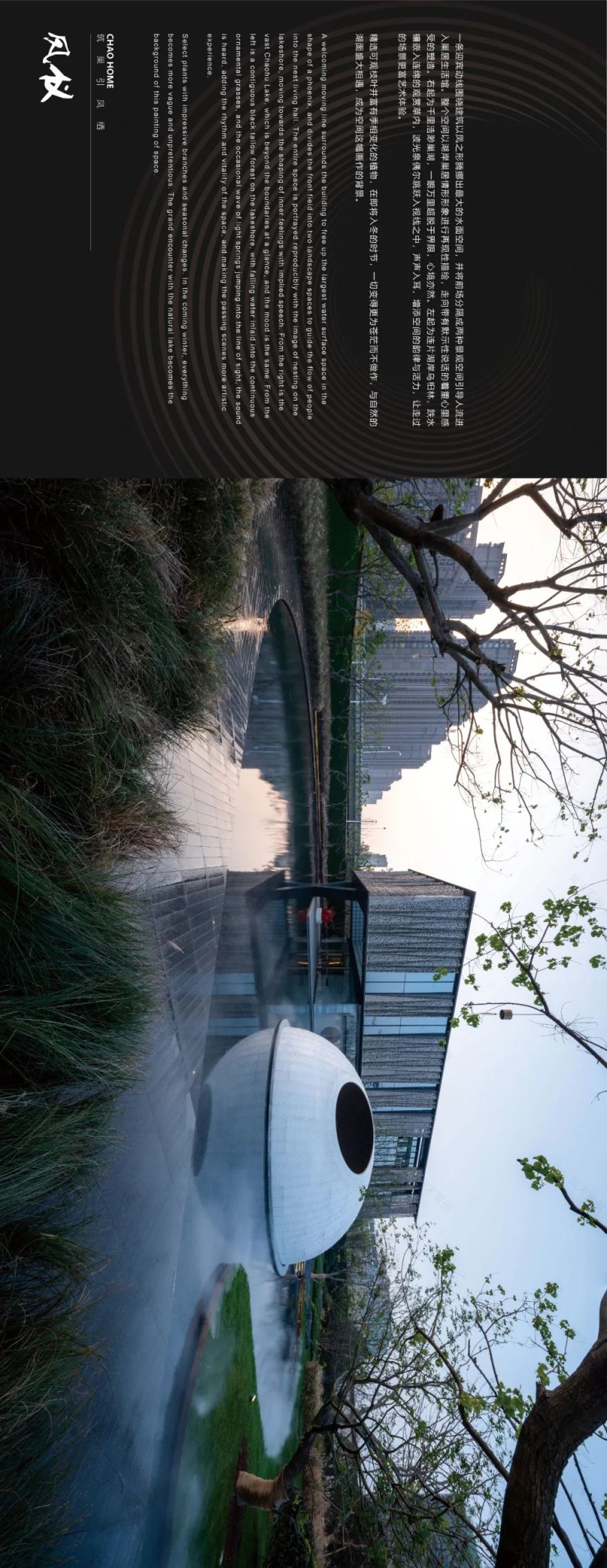 合肥阳光城·檀悦——凤巢栖语的浪漫空间-36