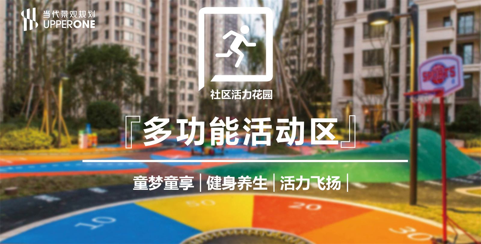 河北中山尚城景观概念设计分享|当代景观规划-8