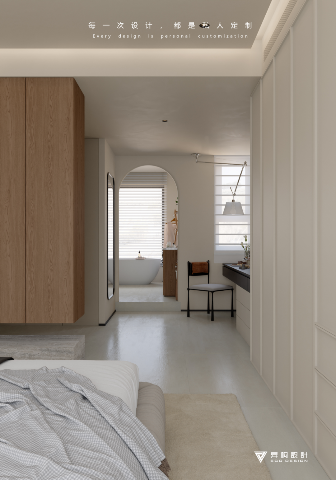 新作 秋篱野撷 Gathering wild flowers by the autumn fence丨异构-42