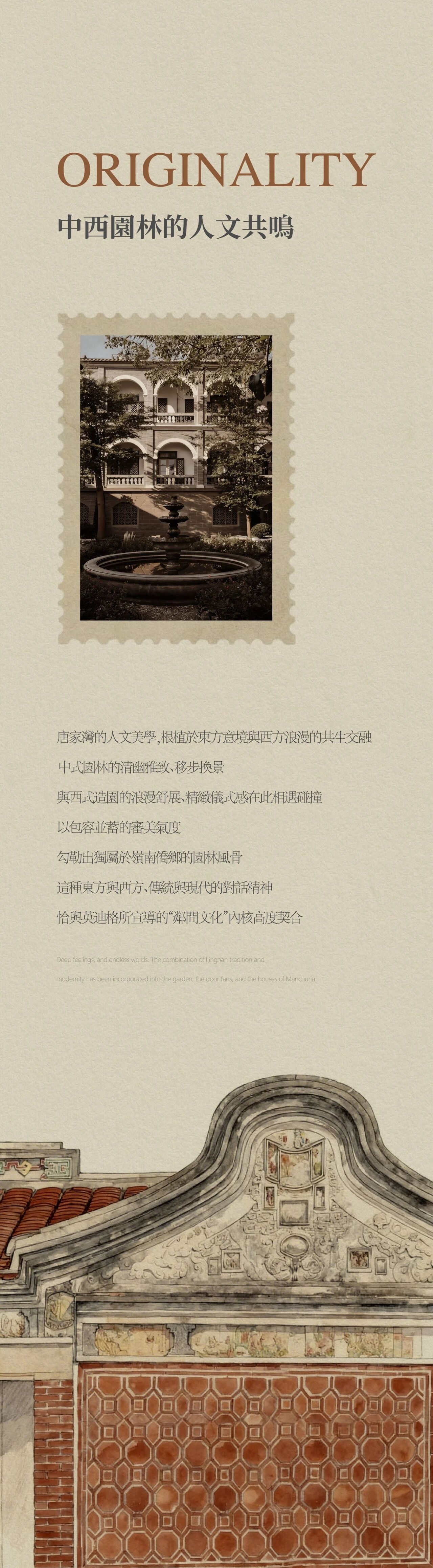 CCD | 珠海香洲英迪格酒店-5