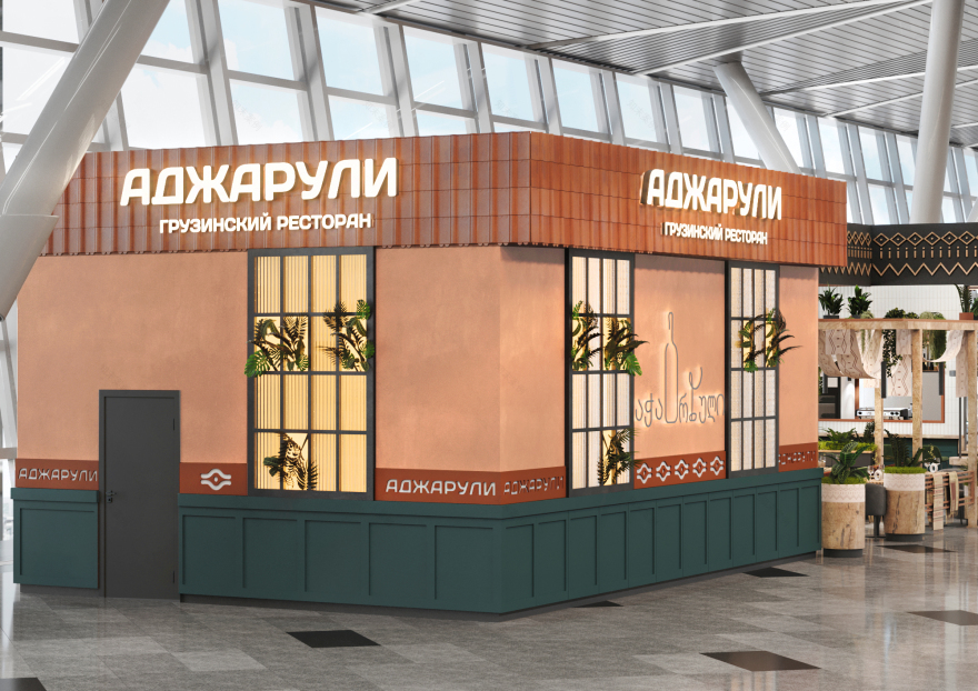 РЕСТОРАН АДЖАРУЛИ(Аджарули餐厅)丨俄罗斯莫斯科丨Muravina Anna,Sazonova Elena-13