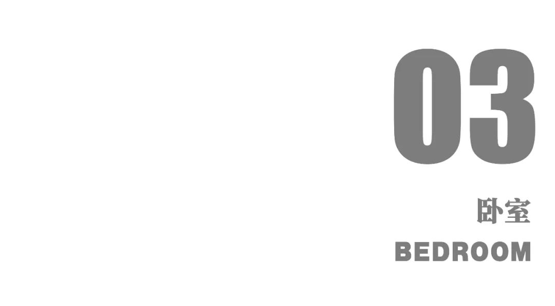 【天风锦都】143㎡丨不堆砌不浮夸，法式风的‘简’与‘奢’平衡术-44